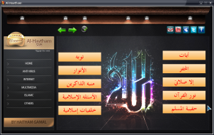 اسطوانة الهيثم الشاملة للبرامج باخر w1dq.png اسطوانة الهيثم الشاملة للبرامج باخر w1dq.png