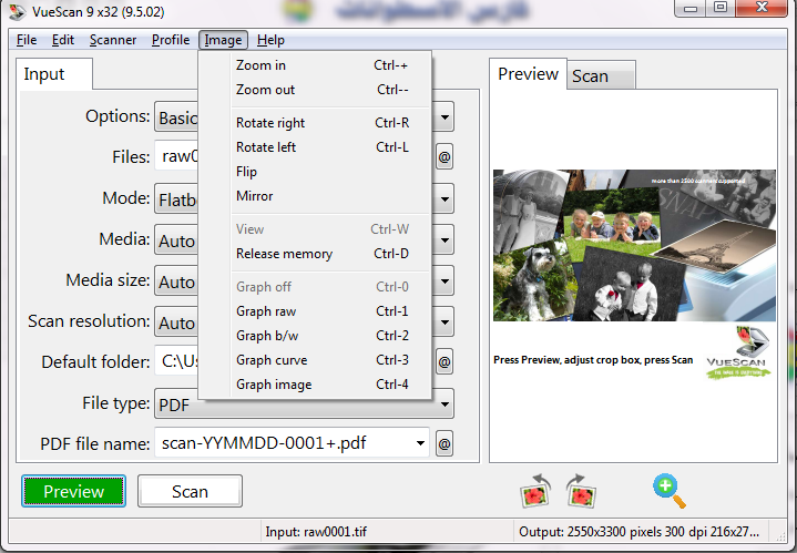 برنامج إدارة الإسكانر VueScan Pro 9.5.02 (3)