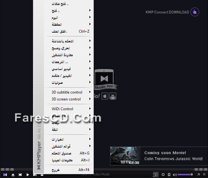 برنامج تشغيل كل صيغ الميديا KMPlayer 3.9.1.136 (1)