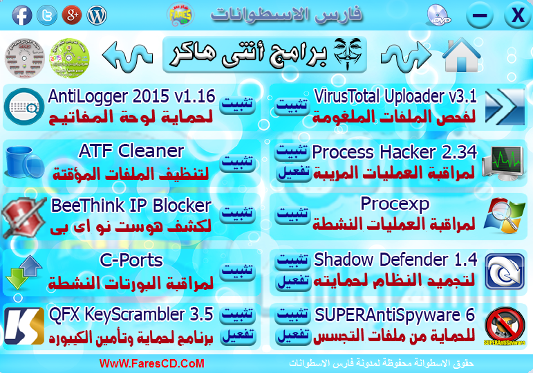 Tlcharger AVS Video Converter pour Windows