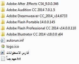 كل برامج أدوبى 2015 نسخ محمولة All Adobe CC Portable (2)