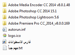 كل برامج أدوبى 2015 نسخ محمولة All Adobe CC Portable (3)