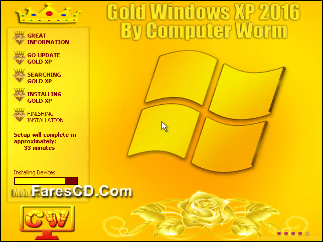 ويندوز إكس بى الذهبى Gold Windows XP SP3 2016 (1)