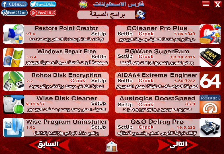 PC Skidrow Reloaded Games