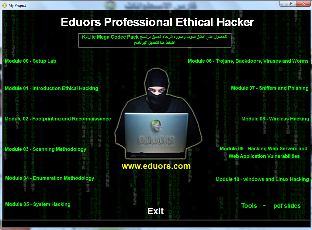 اسطوانة كورس الهاكر الأخلاقى فيديو + كتب + الأدوات (2)