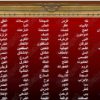 القرآن الكريم كاملا مقسم الى صفحات للقاريء سعد الغامدي على اسطوانة
