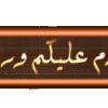 اسطوانة تعليم مناسك الحج والعمرة فيديو
