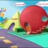اسطوانة الرياضيات للصف الثانى الإبتدائى ترم أول للتحميل مجانا على أكثر من سيرفر