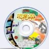 كرتون قصص الأنبياء كاملة بدون معازف مشاهدة مباشرة