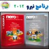 اسطوانة برنامج نيرو 2012