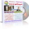 فيلمين عن مبارك ونظامه الفاسد