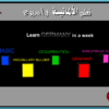 اسطوانين لتعليم اللغة الألمانية فى اسبوع .. اسهل الطرق لتعليم الألمانىة وأسرعها ..