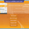 اسطوانة تعليم تصميم المواقع والمنتديات بالفيديو وعربى للتحميل