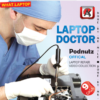 `اسطوانة تعليم صيانة اللاب توب بالفيديو Laptop Doctor للتحميل مباشرة
