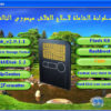 الاسطوانة السحرية لإصلاح الفلاشات والميمورى التالفة الاسطوانة بحجم للتحميل
