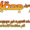 اسطوانة سلسلة أزمة أخلاق للشيخ محمد حسان كاملة على اسطوانة واحدة DVD