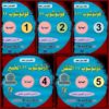 كورس تعليم الفوتوشوب كاملا فيديو وبالعربى على 5 اسطوانات Adope Photoshop cs4
