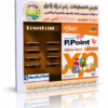 اسطوانة دورة تعليم بوربوينت PWOER POINT XP بالفيديو وبالعربى