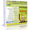 اسطوانة كورس تصميم المواقع بدريم ويفر adobe dreamweaver cs5