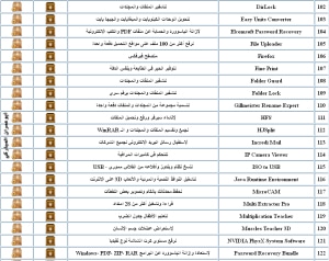 اسطوانة القعقاع 2013  الإصدار 11  140 برنامج كاملا بالتفعيل مع الشرح بالعربى لكل برنامج