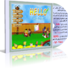 موسوعة مــرحبـــا Hello | لتعليم اللغة الانجليزية للأطفال