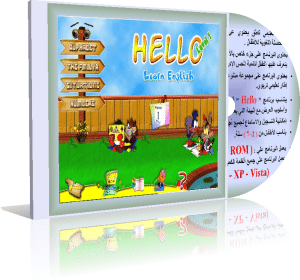 موسوعة مــرحبـــا Hello