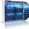 اسطوانة فارس لبرامج الصيانة المشروحة 2013 ( صيانة , تسريع , استعادة ملفات , حذف البرامج ) جميع البرامج كاملة + التفعيل + الشرح بالعربى