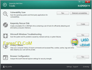 برنامج كاسبر سكاى 2013 أشهر برامج الحماية من الفيروسات Kaspersky Anti-Virus 2014