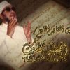 الفيلم الوثائقى فارس المنابر الشيخ عبد الحميد كشك رحمه الله الفيلم من انتاج الجزيرة الوثائقية للمشاهدة والتحميل