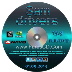 اسطوانة التعريفات العملاقة SamDrivers 13.9  DVD Edition  x86-x64 2013  للتحميل بروابط مباشرة على أكثر من سيرفر