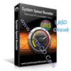برنامج تسريع الجهاز بإصداره الجديد System Speed Booster لمعالجة الأخطاء المتسببه في بطء النظام