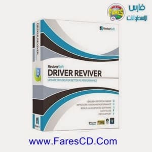 برنامج البحث عن التعريفات وتحديثها Driver Reviver  برنامج واحد سيغنيك عن كل اسطوانات التعريفات البرنامج + الشرح بروابط مباشرة