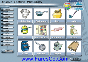 اسطوانة القاموس الإنجليزى المصور  English Picture Dictionary  للتحميل على رابط واحد مباشر
