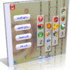 اسطوانة بوابة البرامج الشاملة 2013 PRO GATE , اسطوانة واحدة لكل ما تحتاج من برامج للتحميل برابط واحد مباشر