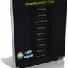 الاسطوانة العربية العملاقة للبرامج الشاملة Black-MS v.5 2014 أكثر من 120 برنامج فى شتى المجالات وبالتفعيل فى اسطوانة واحدة لللتحميل بروابط ميديا فاير