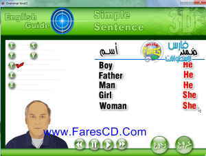 كورس تعليم قواعد اللغة الإنجليزية Grammar guide 3CD التعليم بالعربة للتحميل بروابط حصرية مباشرة