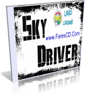 اسطوانة التعريفات الصينية الشهيرة Sky Drivers كل تعريفات الكومبيوتر لويندوزات إكس بى وسفن للتحميل برابط واحد مباشر