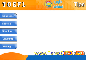 اسطوانة كورس التويفل TOEFL