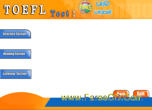 اسطوانة كورس التويفل TOEFL