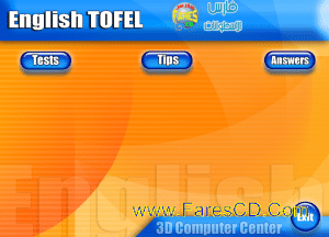 اسطوانة كورس التويفل TOEFL