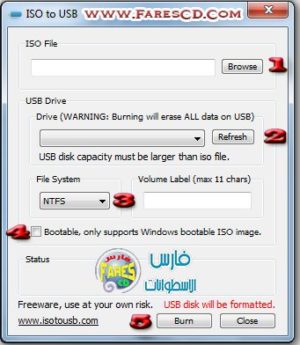 برنامج نسخ اسطوانات الويندوز على فلاش يو إس بى ISO to USB  للتحميل برابط واحد مباشر مع طريقة التشغيل
