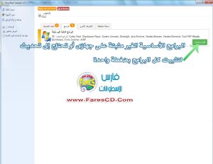 اسطوانة التعريفات العملاقة 2014 Driver Pack Solution 13 R395 أقوى اسطوانة تجميعية للتعريفات على مستوى العالم للتحميل برابط واحد مباشر