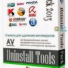 الأداة الرهيبة AV Uninstall Tools Pack 2013 لحذف برامج الأنتى فيروس والتى يستعصى إزالتها بالطرق العادية للتحميل برابط مباشر + الشرح بالعربى