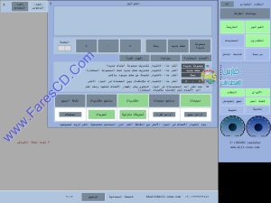 برنامج المحاسبة العربية 2014 ( كايرو سيمبل ) مصمم ليوافق جميع الأنظمة التجارية والمؤسسات المختلفة.. لتحميل البرنامج  + شرح فيديو