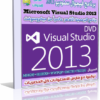 تحميل عملاق البرمجة فيجوال ستوديو 2013 Visual Studio برابط واحد مباشر وعلى روابط مقسمة بالتفعيل + شرح التثبيت