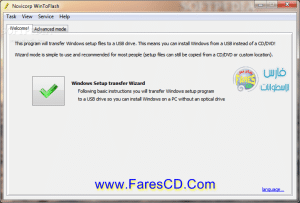 كيف يمكنك نسخ اسطوانة أى ويندوز على فلاش USB مع برنامج WinToFlash 0.8 beta وطريقة تفعيل الإقلاع من الفلاشة . البرنامج + شرح بالعربى
