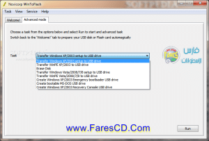 كيف يمكنك نسخ اسطوانة أى ويندوز على فلاش USB مع برنامج WinToFlash 0.8 beta وطريقة تفعيل الإقلاع من الفلاشة . البرنامج + شرح بالعربى