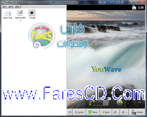 الآن يمكنك استخدام جميع تطبيقات أندرويد على الكومبيوتر مع برنامج YouWave Android للتحميل برابط مباشر + التفعيل + الشرح