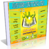 اسطوانة نور البيان لتعليم الأطفال القراءة والكتابة بالقرآن