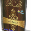النسخة الأصلية للمصحف المرتل كاملاً للشيخ عبد الباسط عبد الصمد بصيغة MP3 للتحميل برابط واحد مباشر